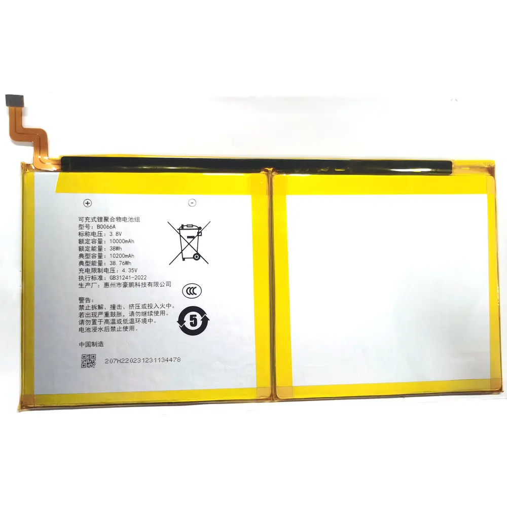 New B0066A Original Battery 10000mAh 3.8V For Homework Help iFlytek