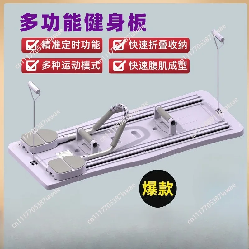 Abdominal plate automatic rebound Abdominal wheel for men and women to practice abdominal muscle fitness board equipment