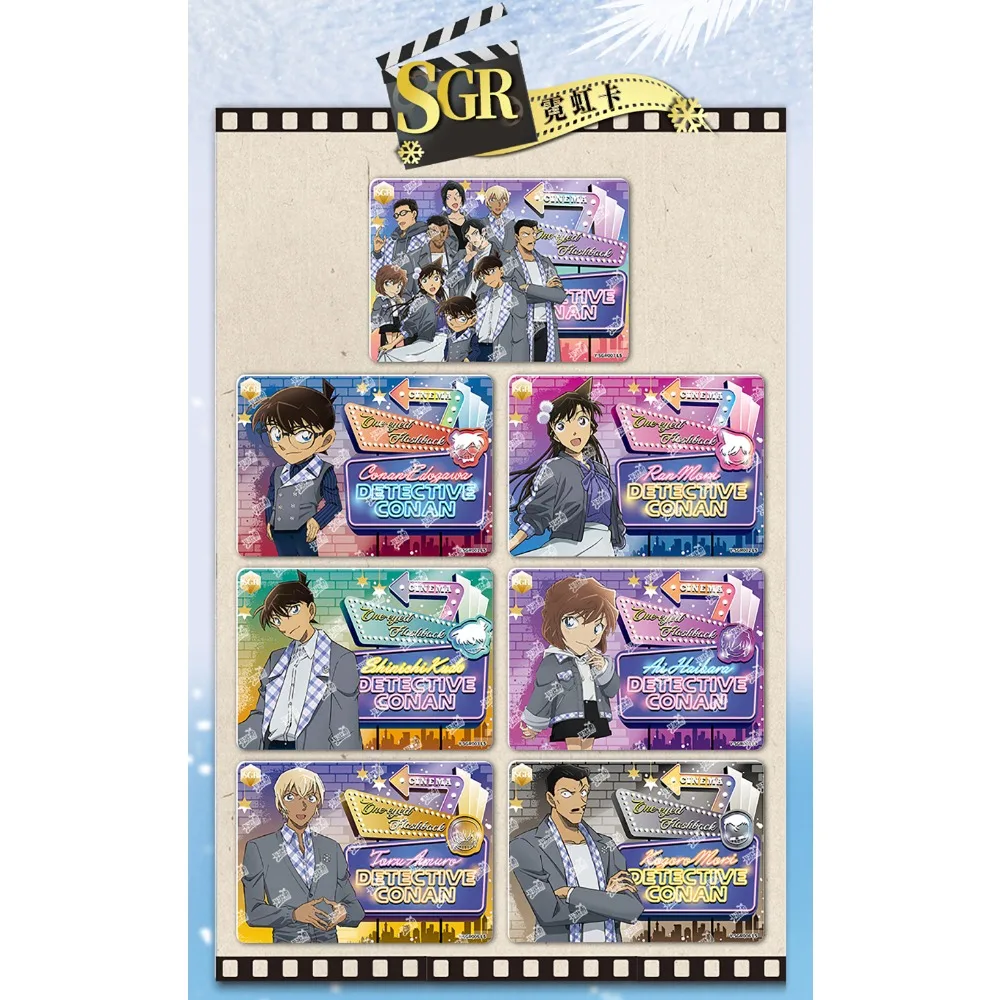 Novo kayou genuíno detetive conan coleção cartões clássico raciocínio anime filme requintado periféricos cartões meninos meninas brinquedo presente