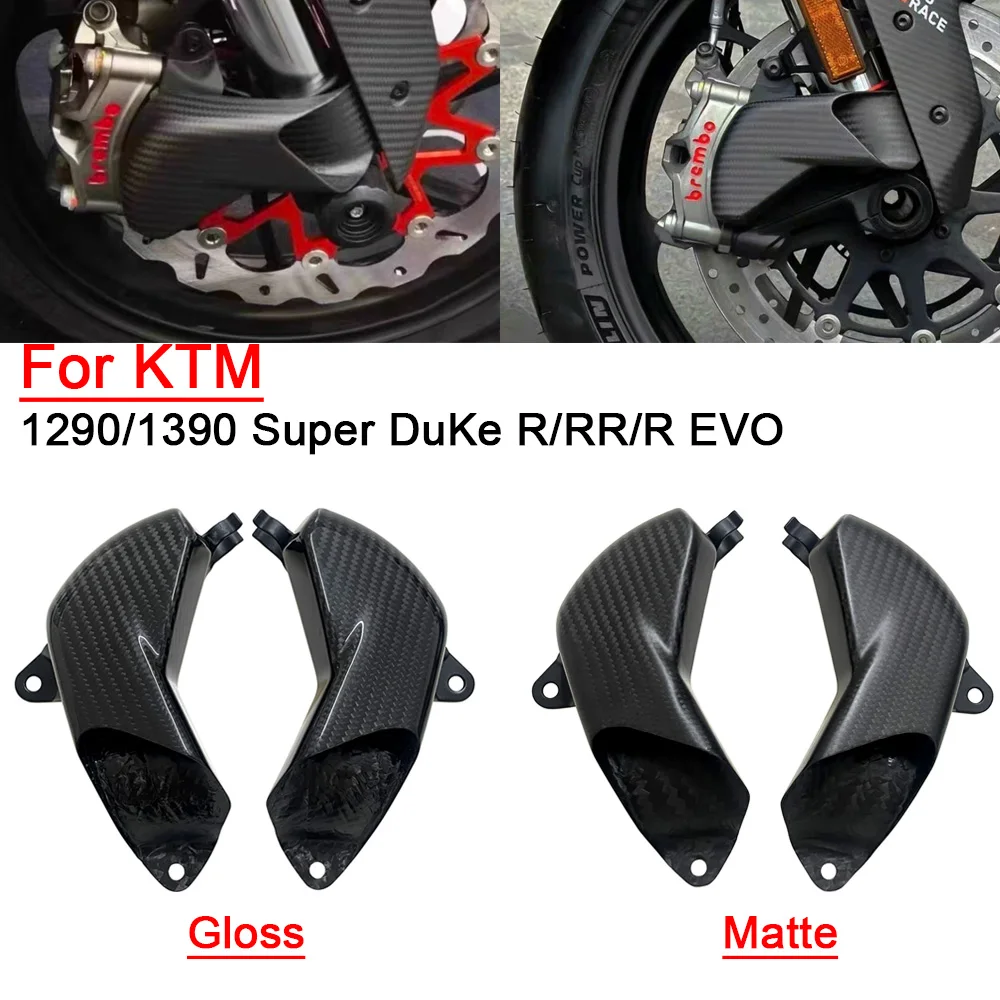 For KTM 1290 1390 Super DuKe R/RR/ R EVO Carbon Fiber Motorcycle Front Brake Air Duct Caliper Radiator Cover Protecting