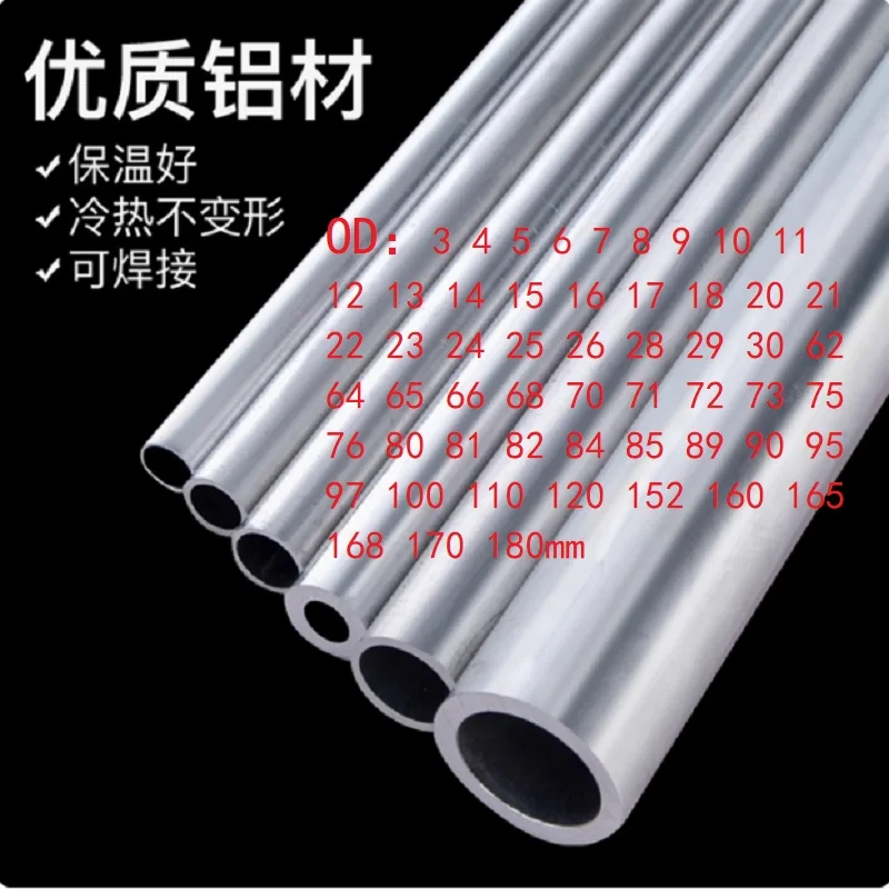 Tubo in alluminio diametro esterno 3-30 62 65 68 70 75 80 82 84 85 90 95 100 120 152 160 165 168 170 180mm Tubo rotondo in lega di alluminio 6061