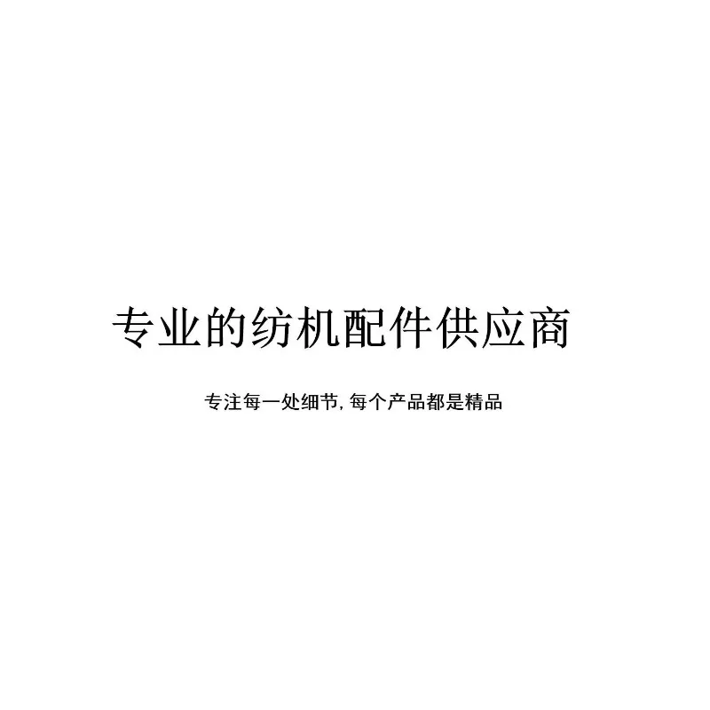 

Textile machinery accessories for edge cutter insert rapier loom