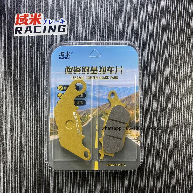 Yumi Ceramic Copper Base Is Suitable for Qiaoge I New Fuxi AS125 Racing Eagle GT Patrol Eagle Xuying, Brake Pads