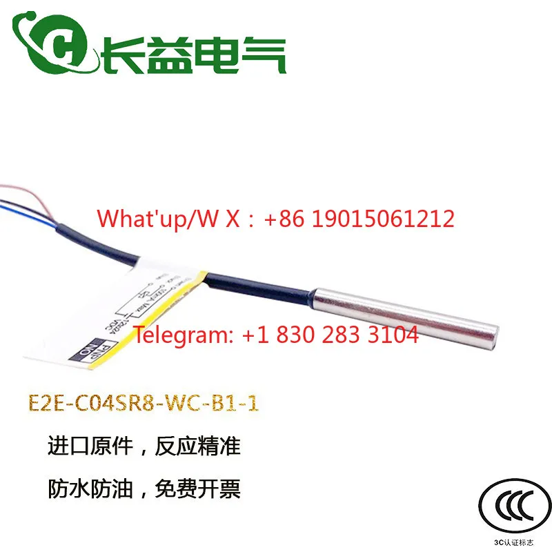 DeDa first round Shengjie North Ju knife library proximity switch E2E-C04SR8-WC-B1-1 knife arm cam sensor
