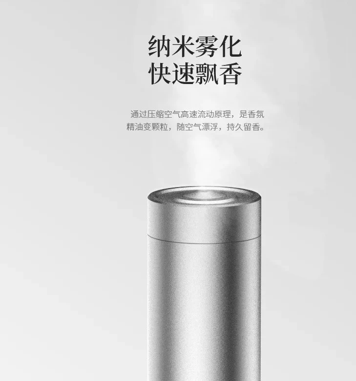 Aromatherapy machine factory intelligent timing automatic fragrance machine desktop hotel home fragrance machine