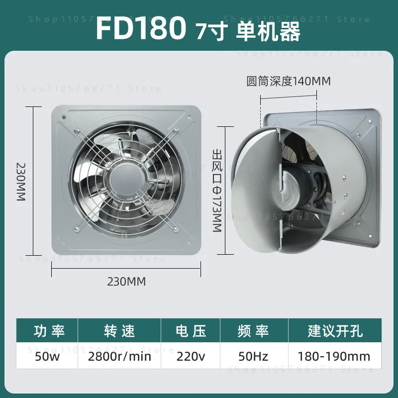 All-metal Exhaust Fan, Kitchen Household Window Type Ventilation Oil Fume Strong Wall Type High-power Exhaust Fan