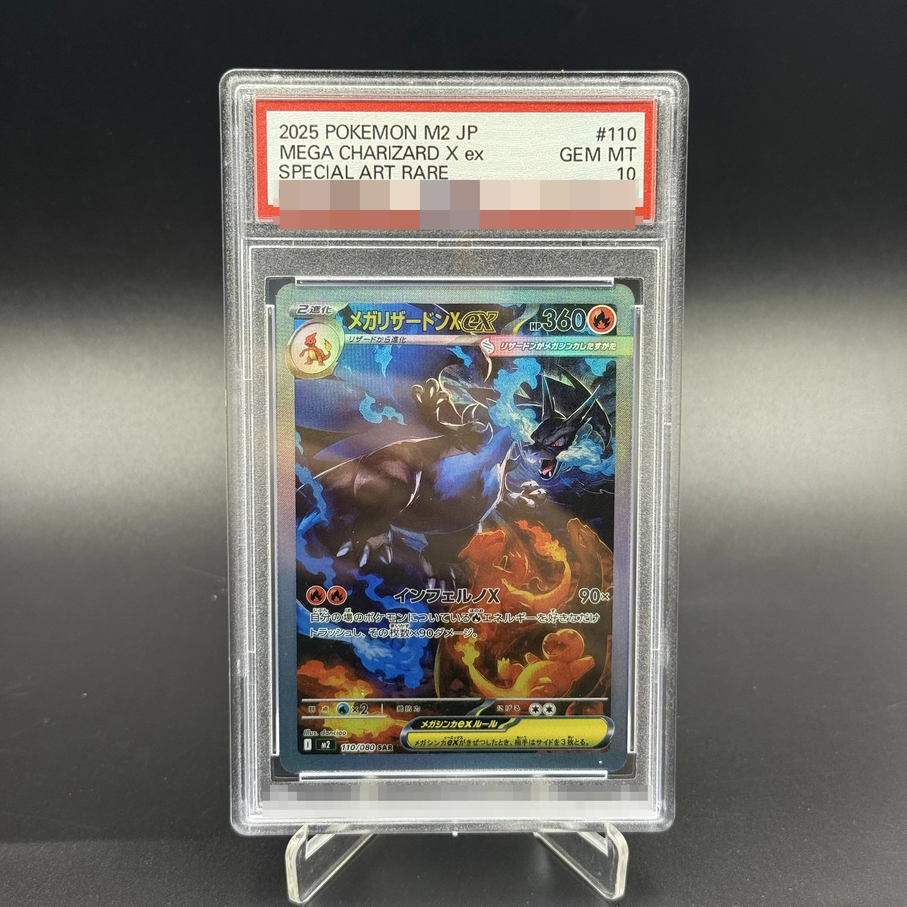 PKM 리자몽 엑스 메가 인페르노 X 아트 등 프로시피카 프로모10 등급 10점 평점 레플리카 취미 게임 컬렉션 TCG 카드