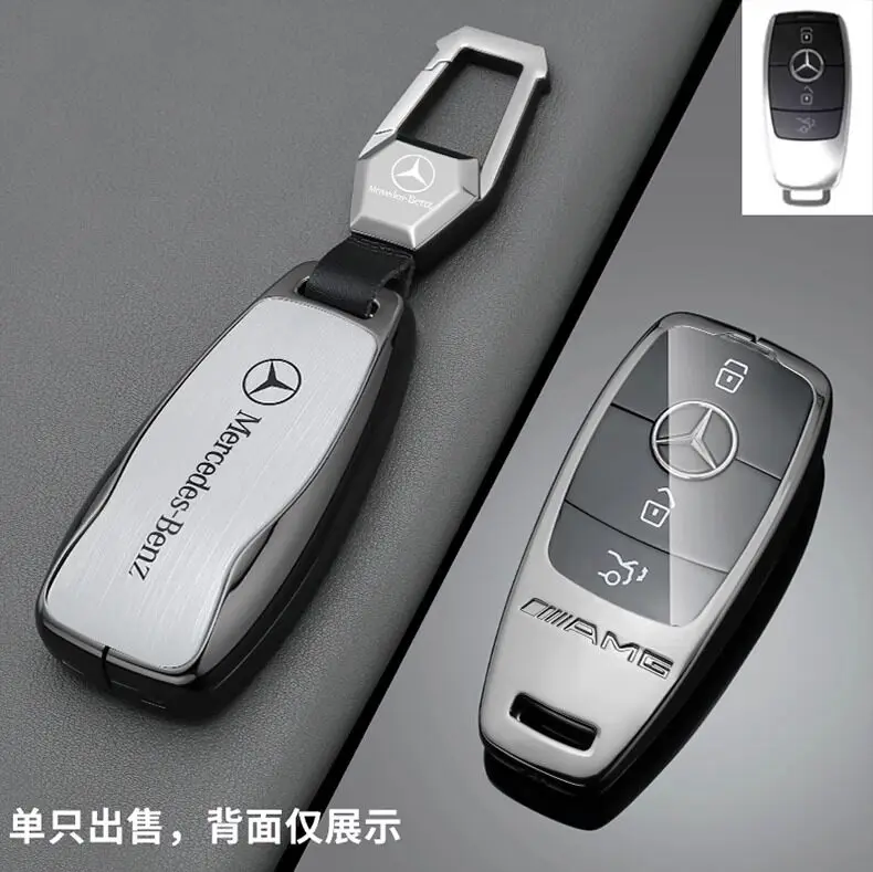 Mercedes Benz GLE GLS Keycase for Men E300L/S450 C260L Car Buckle Compatible with GLC Bag GLS/GLB Shell Large G