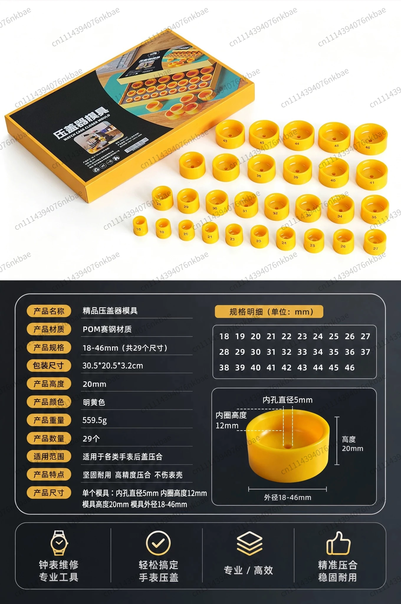 Watch Back Cover Capping Press Machine With Pressure Gauge Professional Watch Repair Closing Tool