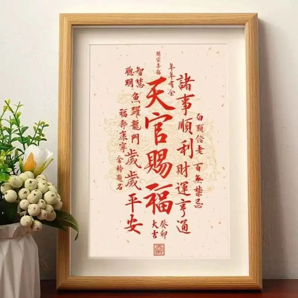 

Kawaii Chinese Inspirational Photo Frame Mini Cartoon Calligraphy Picture Frame Creative Romance Feng Shui Fortune Word Painting