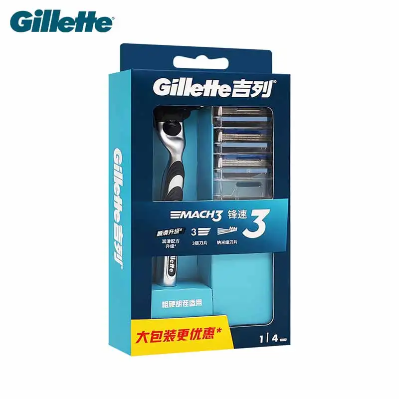 

Сменные лезвия Gillette Mach 3 для безопасной бритвы, 3-слойные острые кассеты, сменные картриджи для мужского ухода за лицом