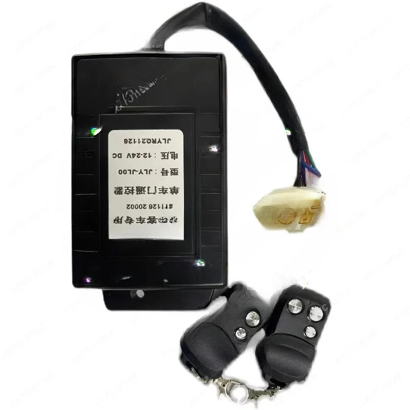 جهاز التحكم عن بعد لباب الحافلة 12 فولت - 24 فولت جهاز التحكم عن بعد العالمي قفل الباب التحكم عن بعد مناسب لباب واحد للحافلة والمدرب