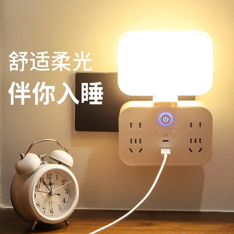 Intelligent Voice Socket Desk Lamp Power Strip with Usb Night Office Bedside Nursing Sleep Baby Eye-Protection Lamp