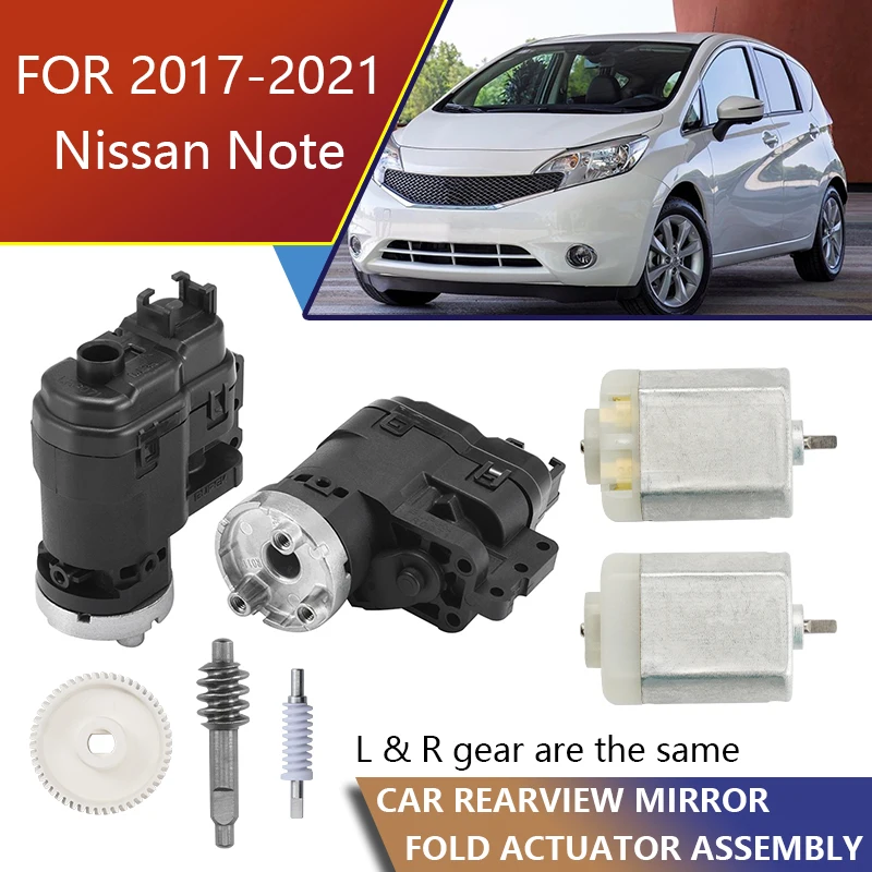for 2020-2024 Nissan Note MK3 Gear Module Mirror Side Folding Motor Rear-View Car Actuator Assembly Power Auto Universal Kit