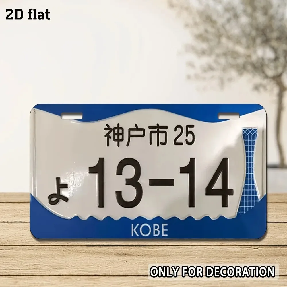 2D Flat Retro Kobe Japan Metal Plaque Blue Wave Design Vintage City Home Cafe Wall Decor Sign