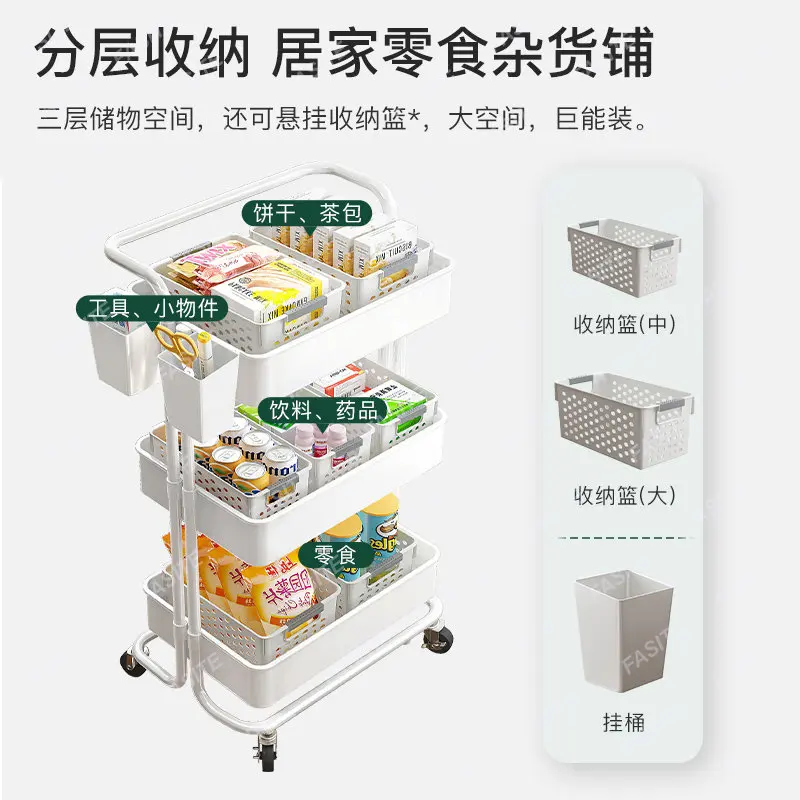 Small cart storage rack, vegetable basket storage, floor to floor multi-level storage rack, kitchen