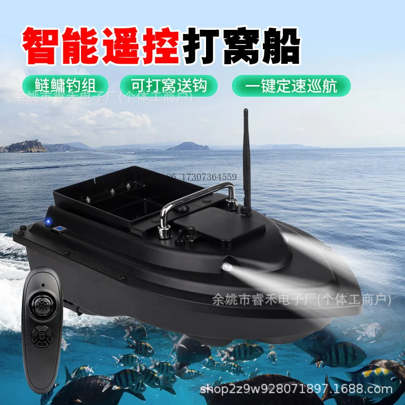 New Large Storage Fishing Remote Control Bait Boat with ligent Global Positioning GPSAutomatic Return to Home Bait Casting F