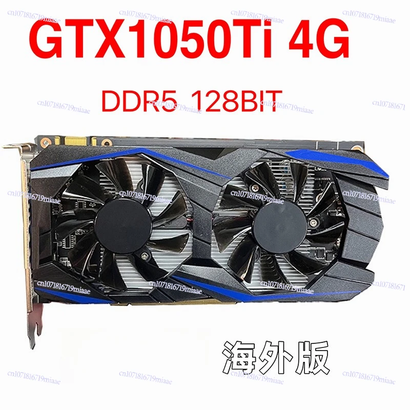 GTX1050TI graphics card 4G independent graphics card factory desktop computer upgrade game DR5 new high definition