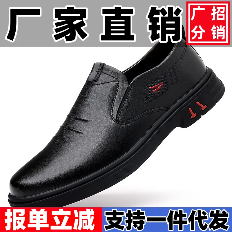 Trendy Men Slip on Formal Dress Shoes Chafe-Free Lining, Soft Elevated Sole Elegant and Versatile for Business Daily Matching