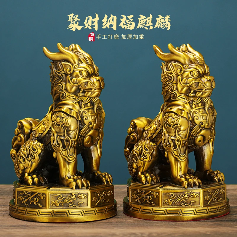 All-Copper Kirin Ornaments, A Pair Of Male Female, Home Office, A Mascot For Attracting Wealth And Good Fortune, A L