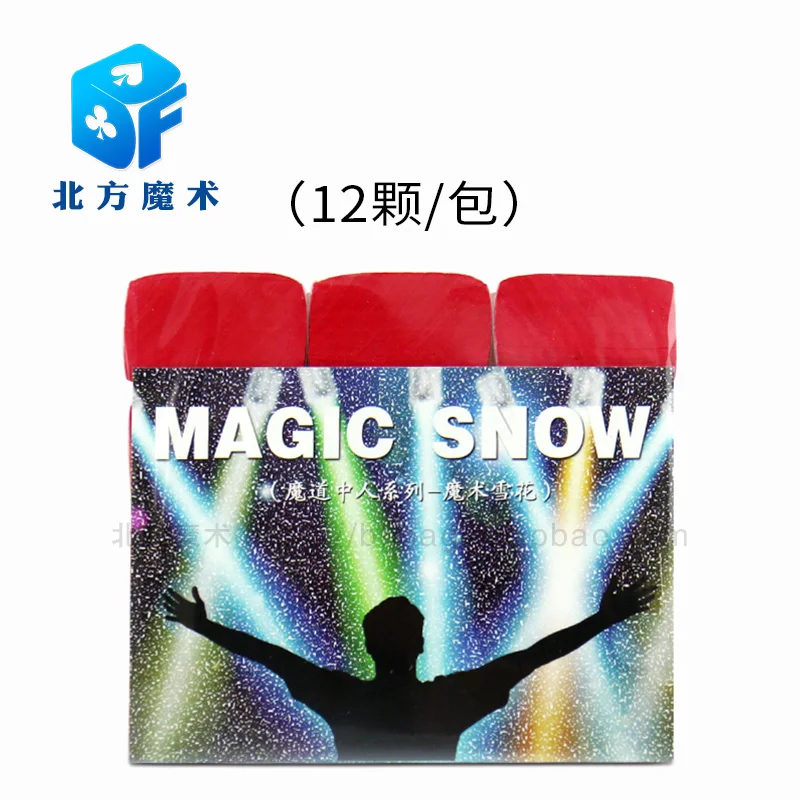 12PCS White Snowflakes Finger SnowStorm snow paper Magic Tricks Toy magician illusion Stage Props For Magician