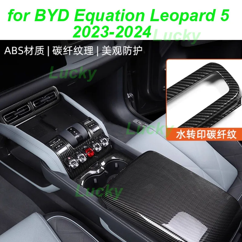 

Car Armrest Panel Cover for BYD Equation Leopard 5 2023-2024 Centra Air Outlet Gear Shift Button Frame Interior Accessories