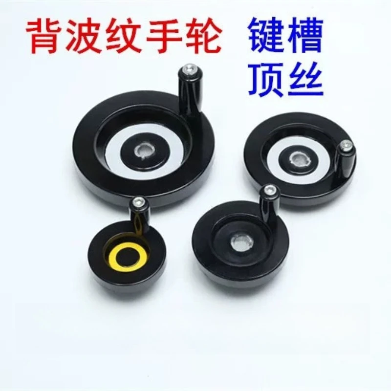 Bakelite handwheel, back corrugated handwheel, inner corrugated handwheel, handle, turning handle 63 80 125160