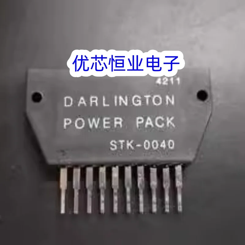 STK0050 STK-0050 STK0050II STK0040 STK-0040 STK0040II STK0080 STK-0080 STK0080II New Original Power Amplifier