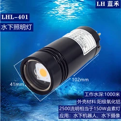 LHL-401 Underwater Light ROV Camera Water Supplementary Light Water Depth 1000m Deep Sea Waterproof Diving Light