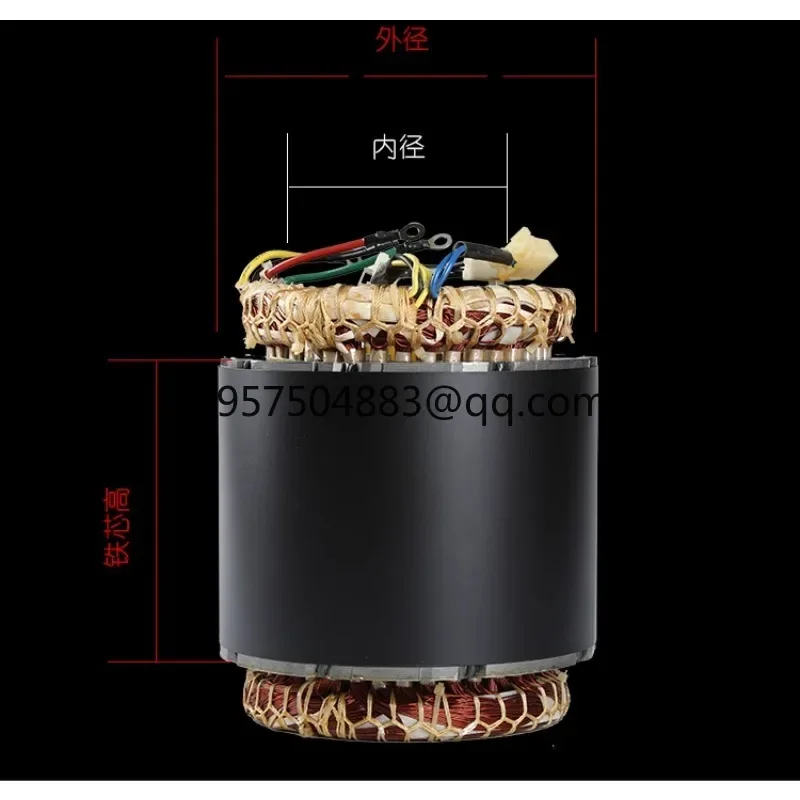 Gasoline generator stator rotor assembly 2/3kw5/8 kW single-phase three-phase all-copper coil motor accessories