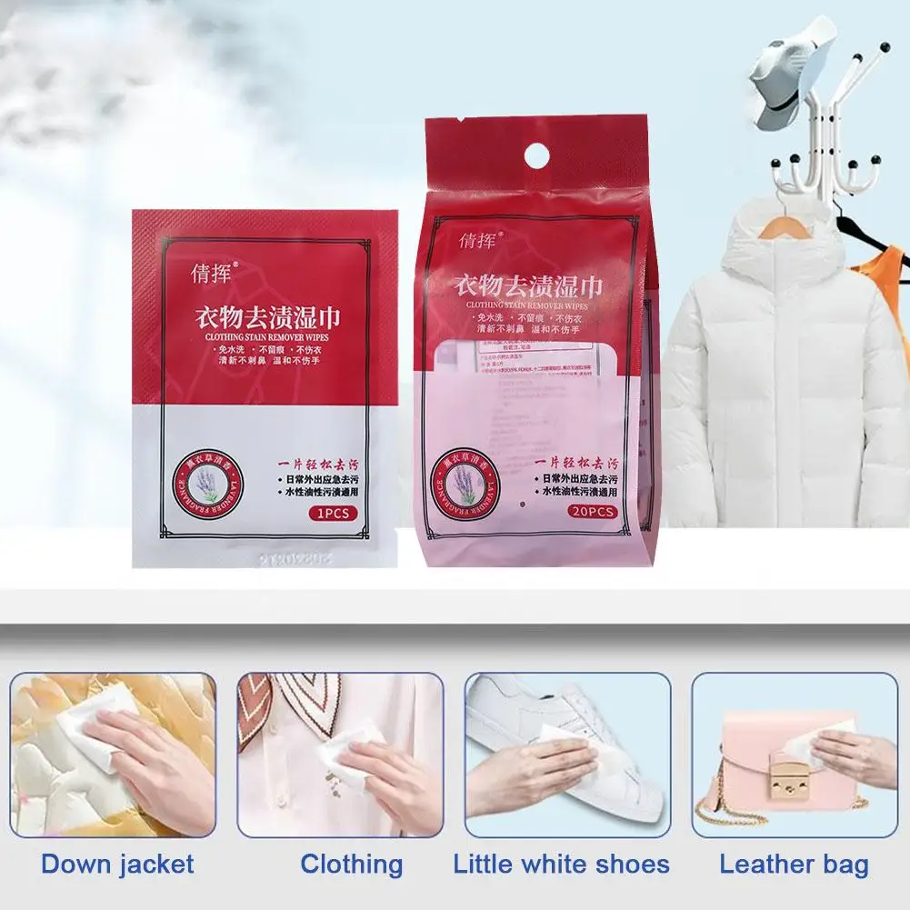 Clothes Cleaning Wipes, Individually Packaged Clothes Removal Remover Wipes Down Wipes Jacket Stain Cleaning Wipes Wet Cleaner