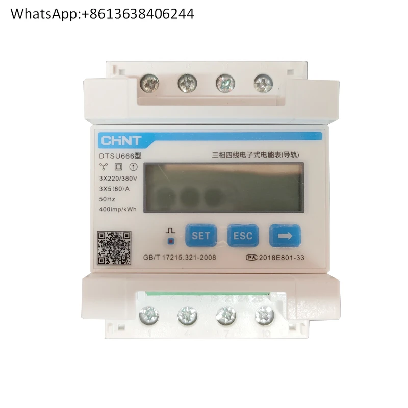 

Chint single-phase three-phase rail DDSU/DTSU666 miniature digital display electronic watch RS485 communication