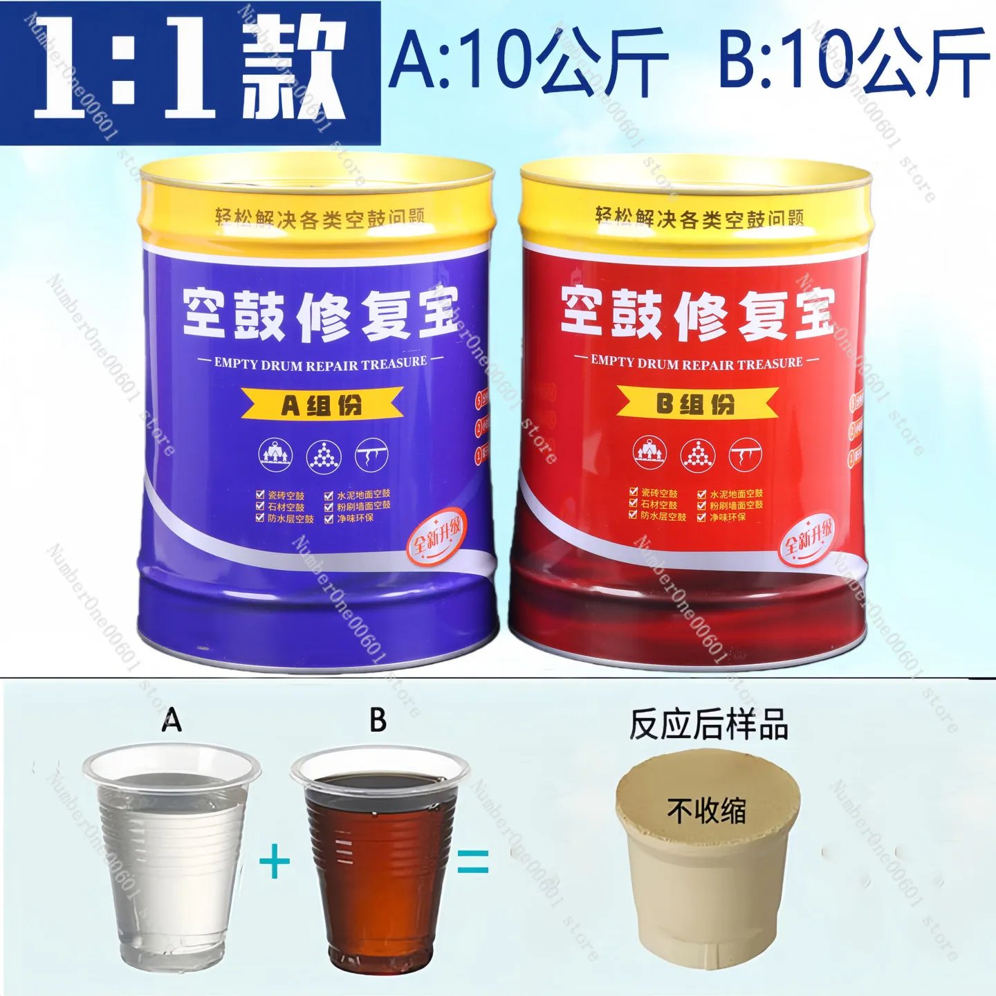 Double-component Tile Adhesive for Repairing Hollow Tiles, Floor Tile LiftingSpecifically Designed Grout for Floors and Walls