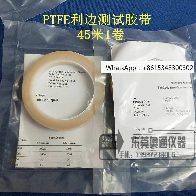 Sharp edge test adhesive paper, P-TFE sharp edge adhesive paper UL test tape