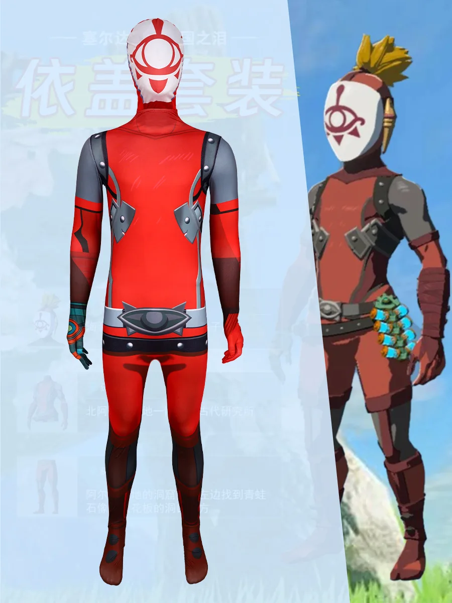 جديد Yiga Clan تأثيري لعبة زي للرجال يتوهم بذلة فريق موحد المحارب البدلة هالوين كرنفال حفلة معركة ارتداءها #1