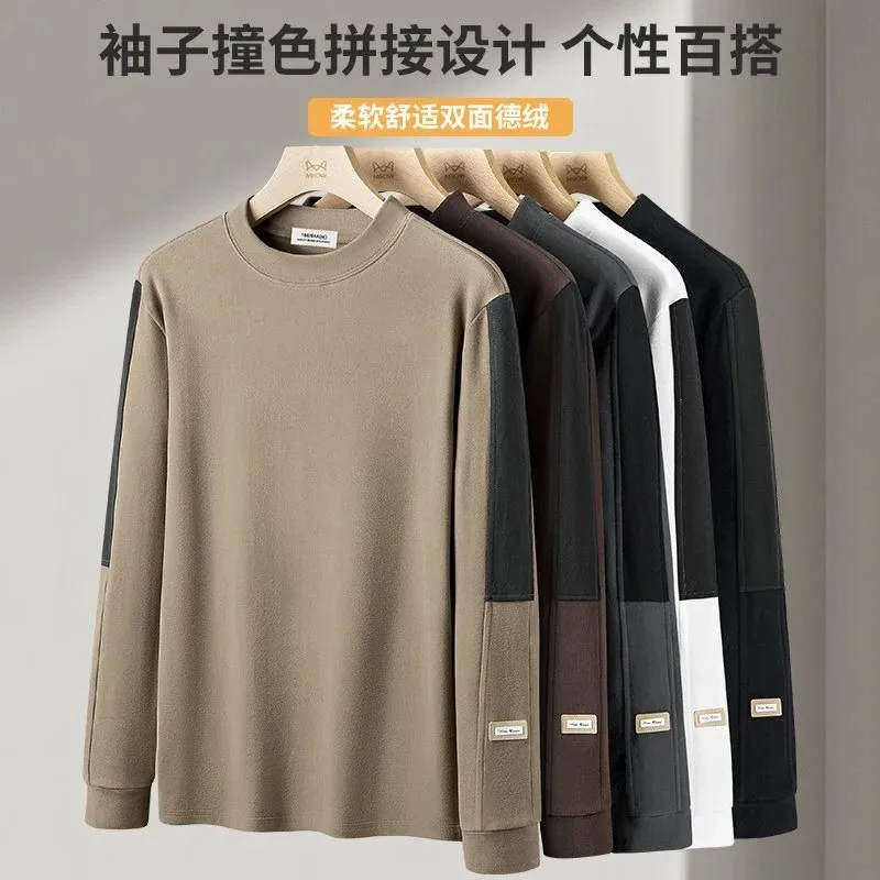 Double-sided German Velvet Round Neck Long-sleeved T-shirt for Men Autumn and Winter Style Plus Velvet Warm Inner Patchwork Top