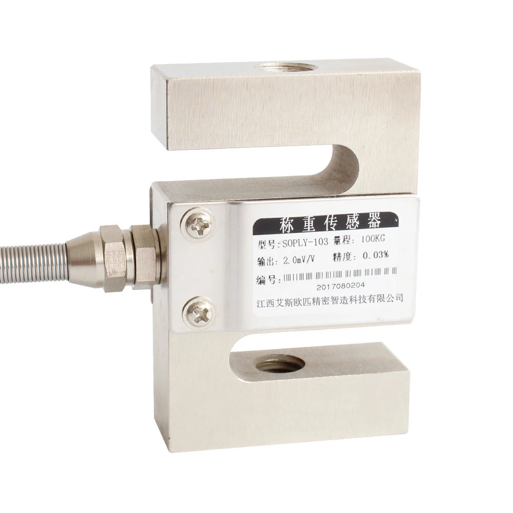 S-type loadcel 50kg tot 2000kg gelegeerd staal load cell IP65 bescherming