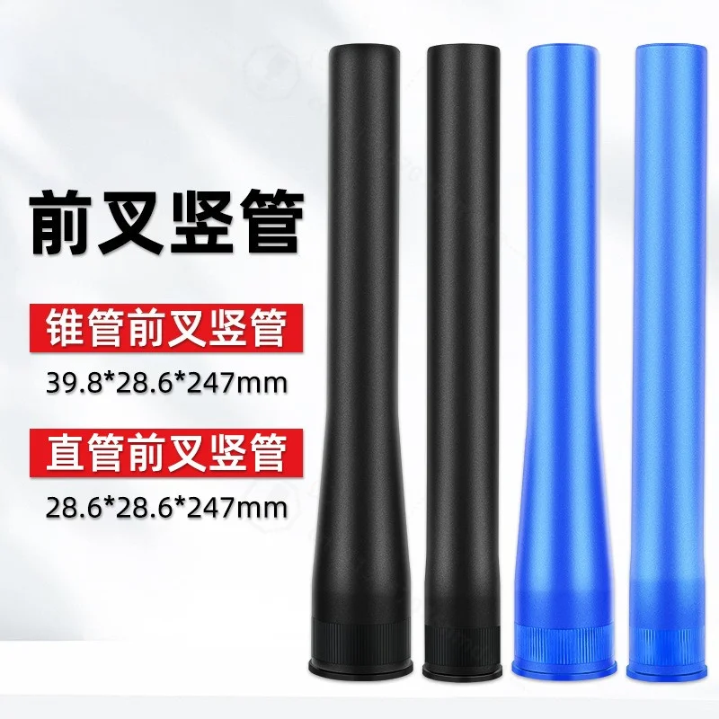 Tapered Steerer Tube Replaceme - Mountain Biking Tube 评论和价格