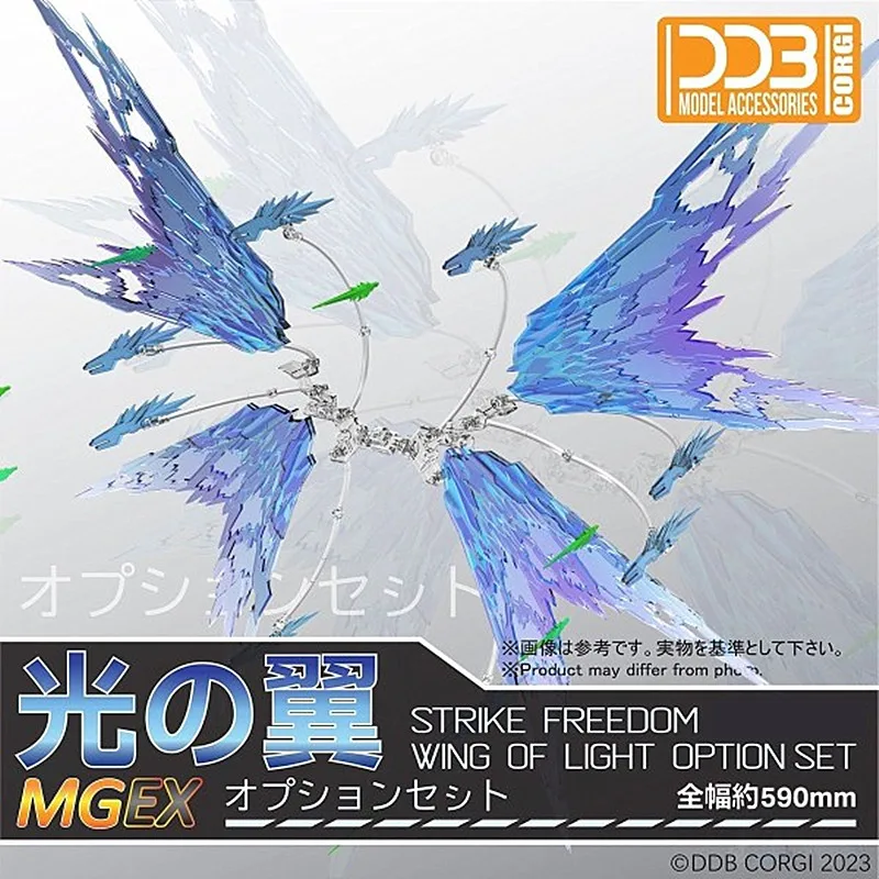 

DDB model fluorescence light wing effect for ZGMF-X20A MGEX 1/100 Strike Freedom DD094