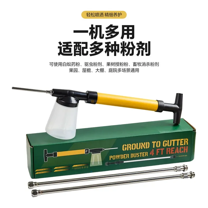 Cross-border push-pull diatomaceous earth pollinator termite medicine powder insecticidal powder sprayer Fruit tree