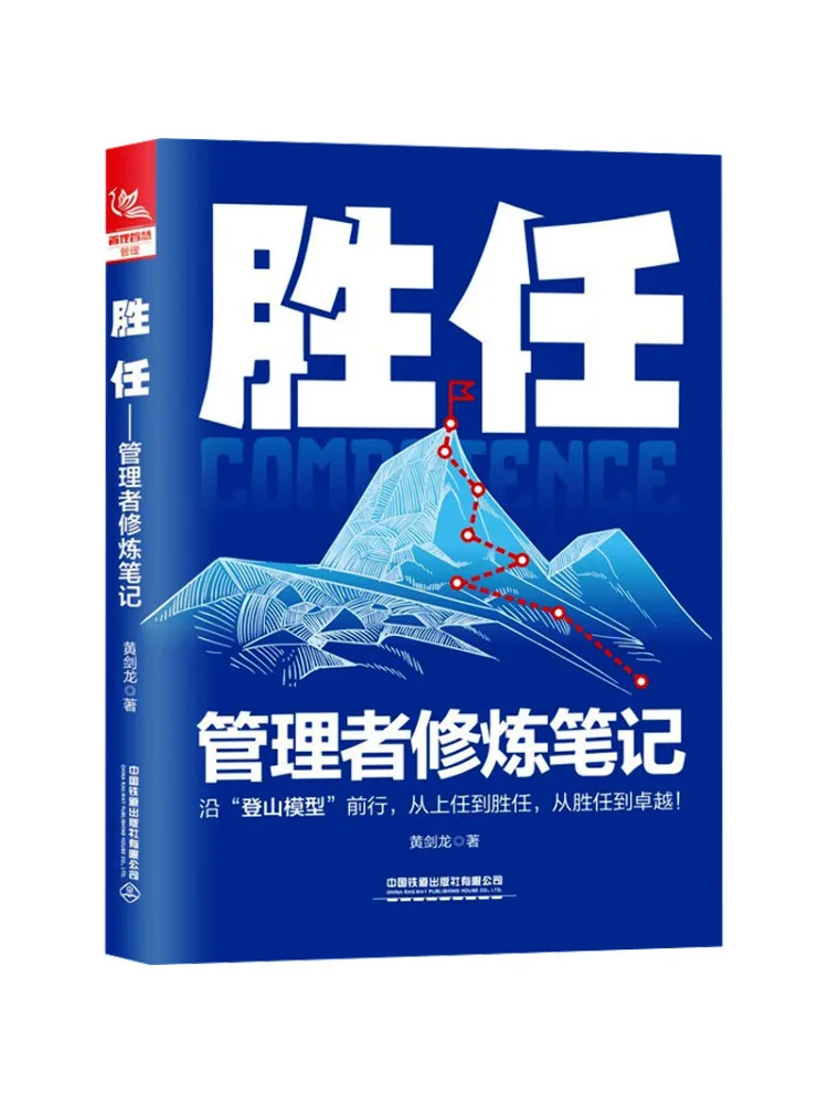 

Книга-Winshare Учебные заметки для менеджера конкурса