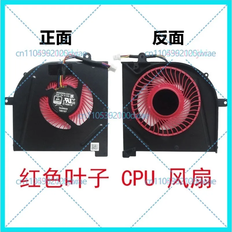 New For MSI GS63/GS73/GS62/GS63VR/GS73VR CPU + GPU Cooling FAN