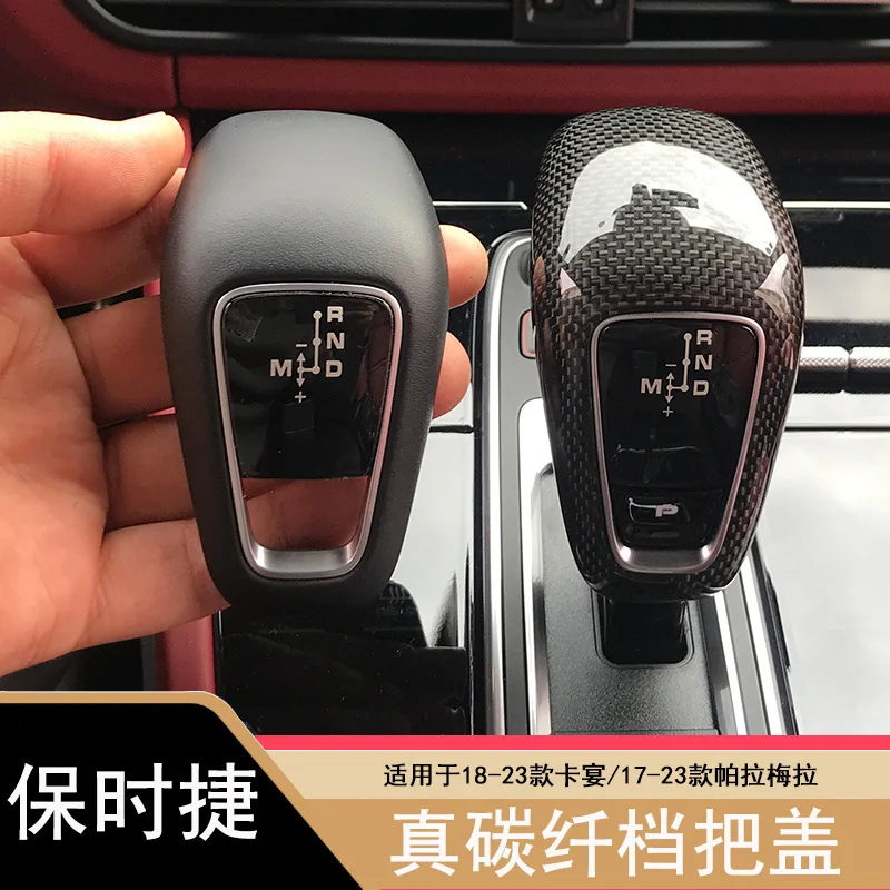 

Suitable for Cayenne carbon fiber gearshift knob covers, new 971 center console shift lever sports bar