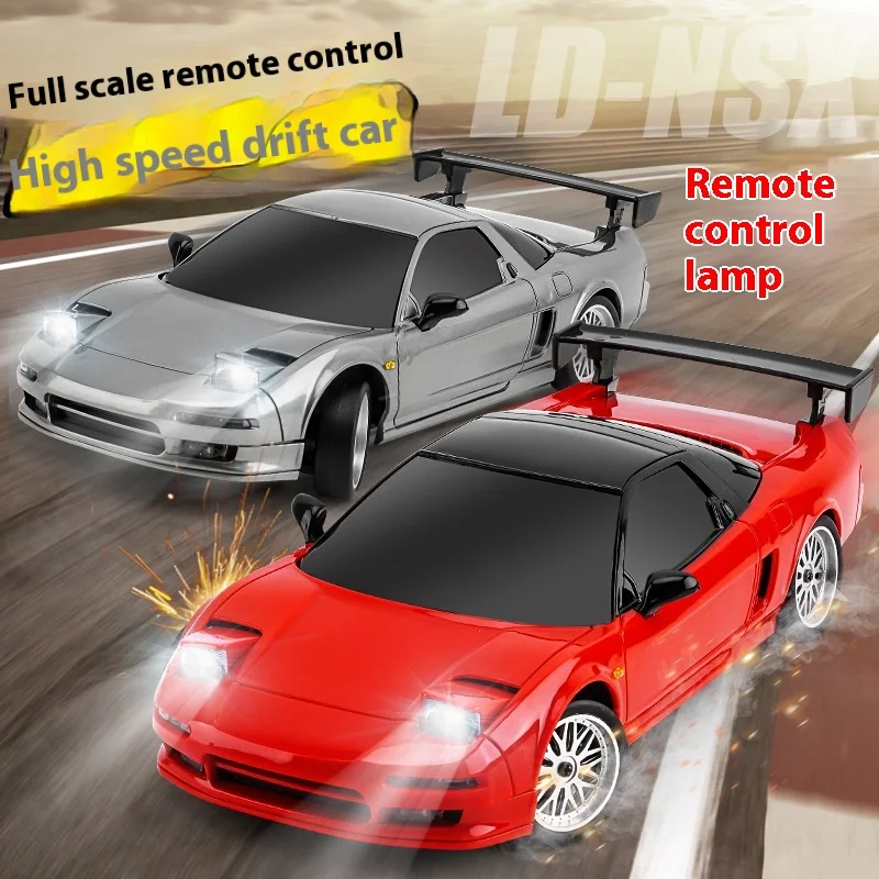 Landa technology LD1803 rear-drive NSX1/18 drift RC remote control car rollover model children's toys