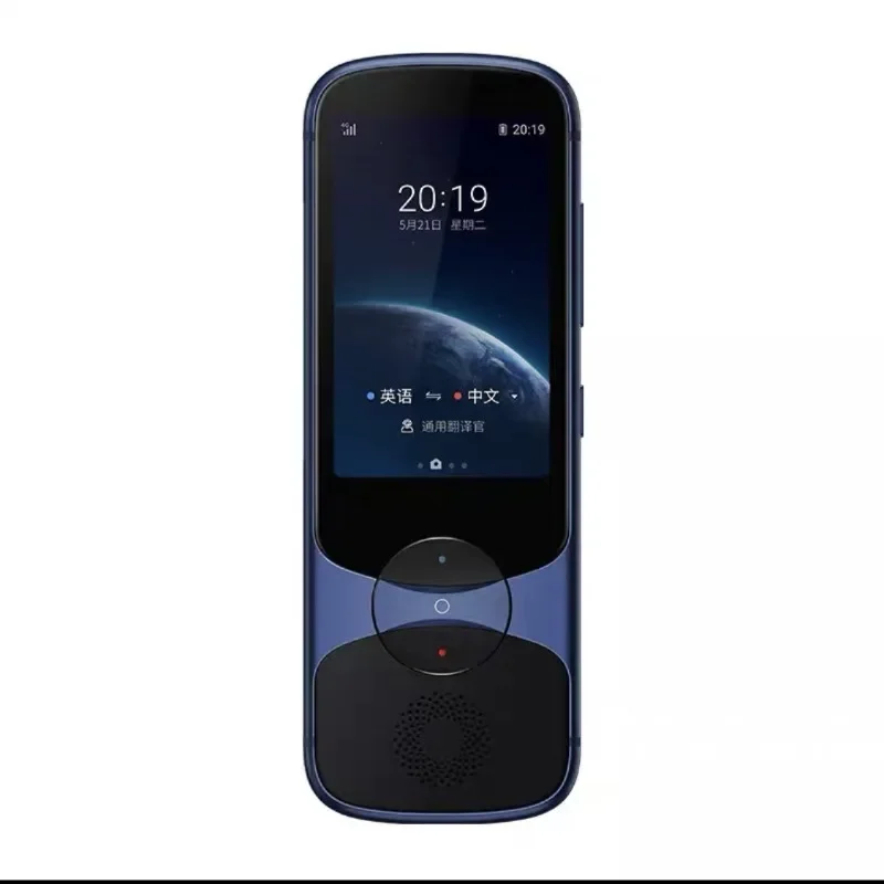 Offline translator English multilingual