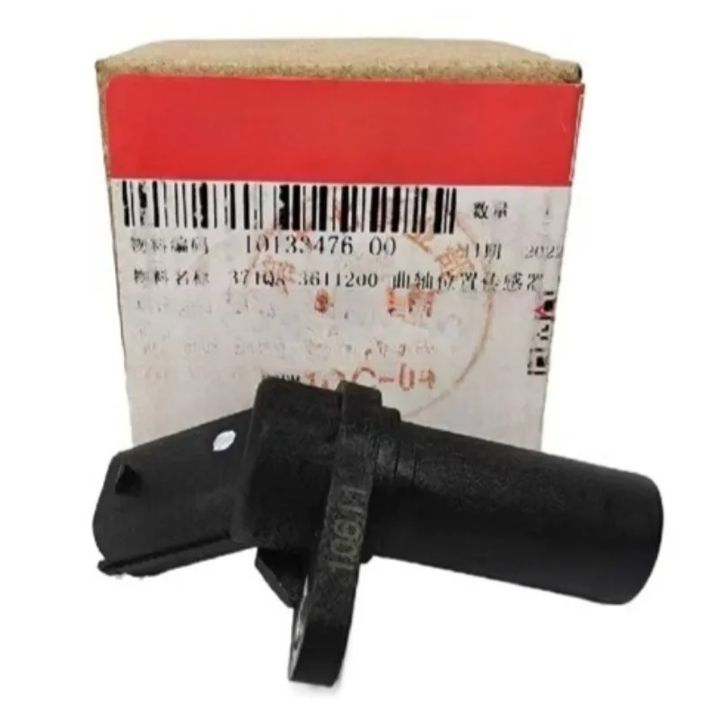 

Оригинальный датчик положения коленчатого вала 371QA-3611200 для BYD F0 371QA3611200