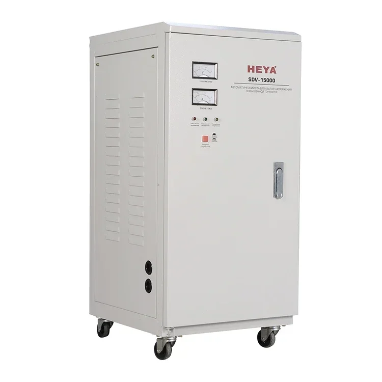 15KVA Voltage Regulators Copper Coil Servo Power AC Automatic Voltage Stabilizers 220V 230V AVR 12KW 15KW