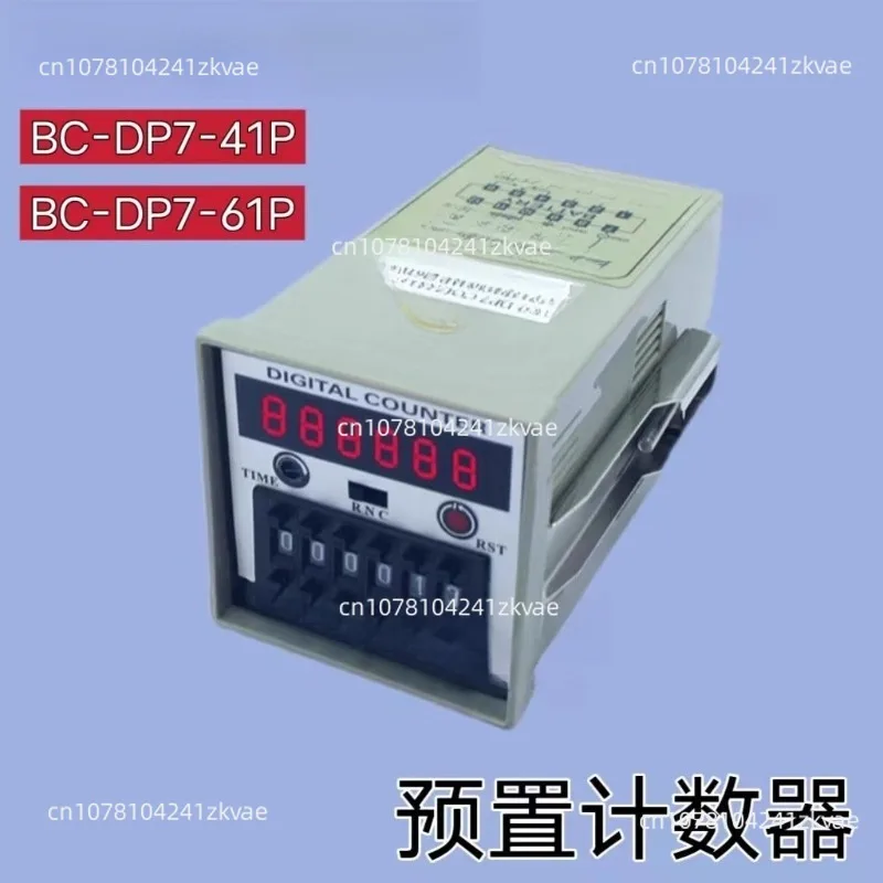 Digital Preset Counter BC-DP7-41P BC-DP7-61P