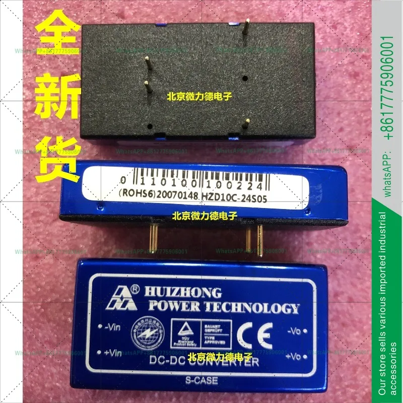 HZD10C-24S05 HUIZHONG POWER MODULE