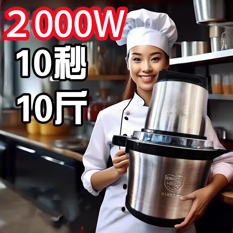 OYLP Meat grinder electric multi-function household and commercial large-capacity mixer high-power dumpling meat filling machine